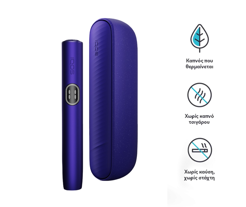 New 2026 IQOS ILUMA i Kit in Electric Purple