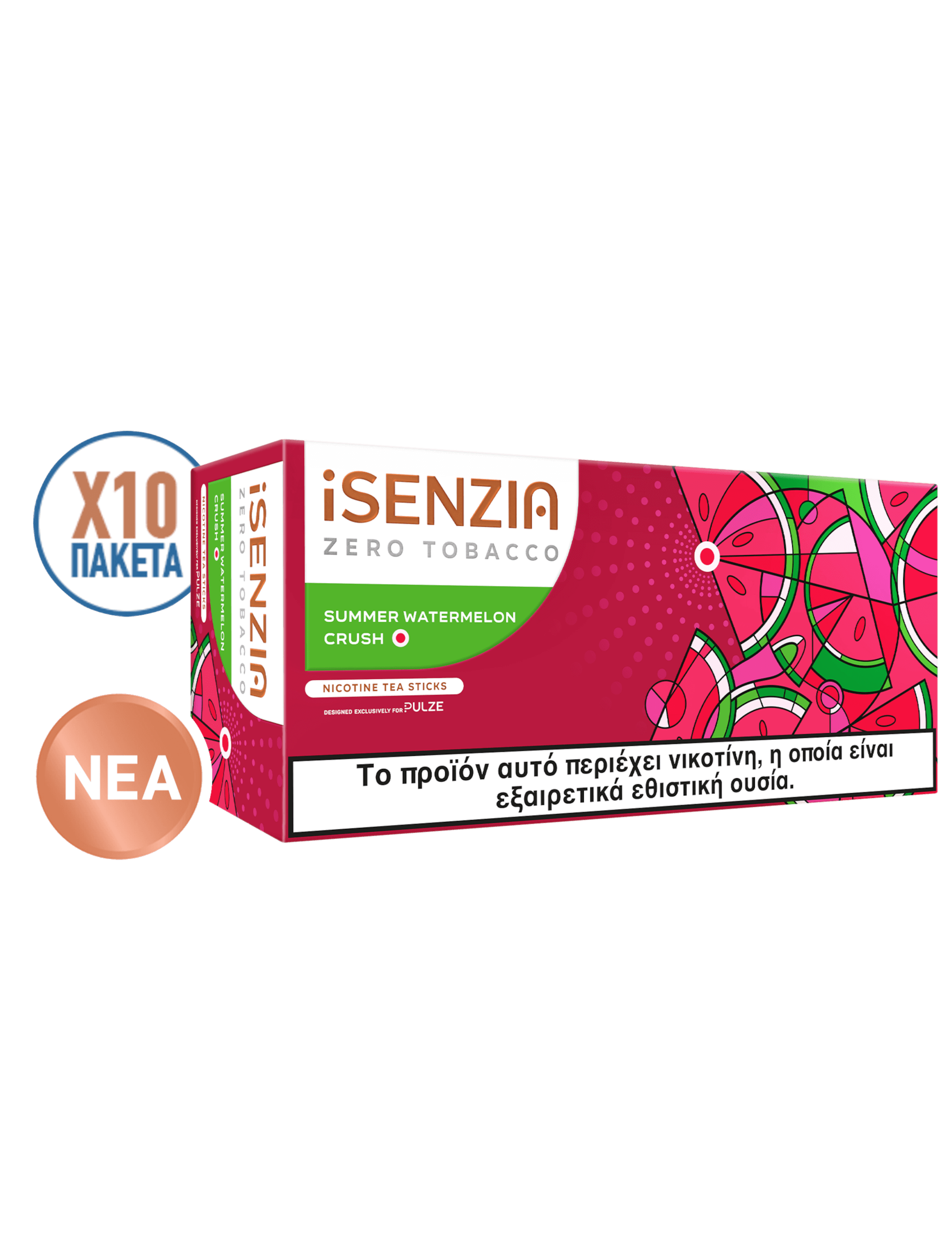 New 2024 Davidoff iD iSENZIA non Tobacco click flavors Watermelon CrushMeet the revolutionary iSENZIA flavors! The new heated tea-based nicotine sticks are available in three unique flavors. Sweet watermelon flavor, with one click filter. The new iSENZIA