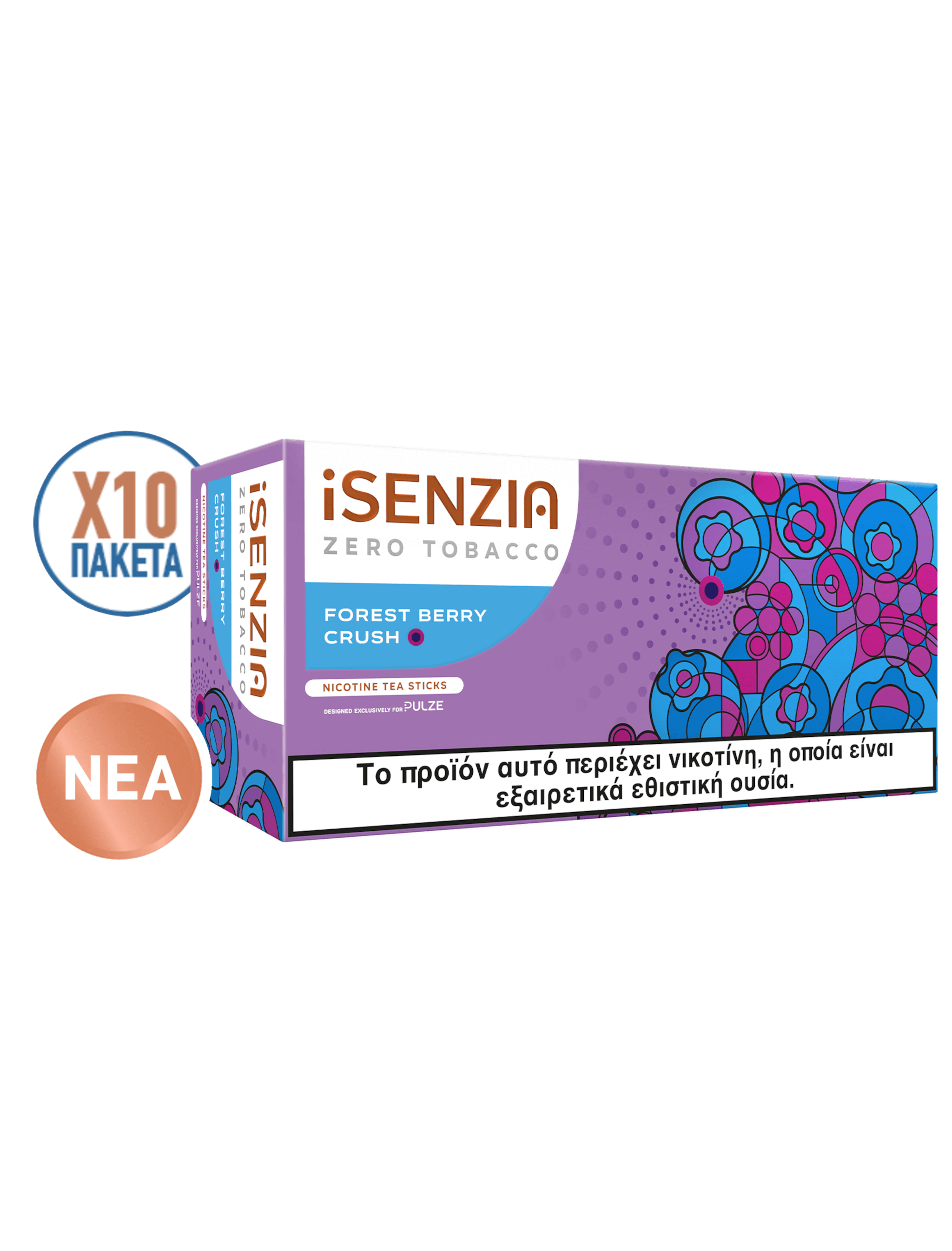 New 2024 Davidoff iD iSENZIA non Tobacco click flavors Forest Berry CrushMeet the revolutionary iSENZIA flavors! The new heated tea-based nicotine sticks are available in three unique flavors. Delightful taste of berries, with one click of the filter. The