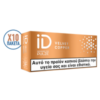 Pulze ID Barra de tabaco calentado Velvet Copper