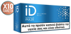 files/Pulze_ID_Rich_Blue_Heated_Tobacco_Rod.png