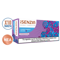 New 2024 Davidoff iD iSENZIA non Tobacco click flavors Forest Berry CrushMeet the revolutionary iSENZIA flavors! The new heated tea-based nicotine sticks are available in three unique flavors. Delightful taste of berries, with one click of the filter. The