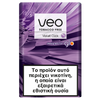 Load image into Gallery viewer, New 2023 veo™ Rooibos Sticks Violet Click