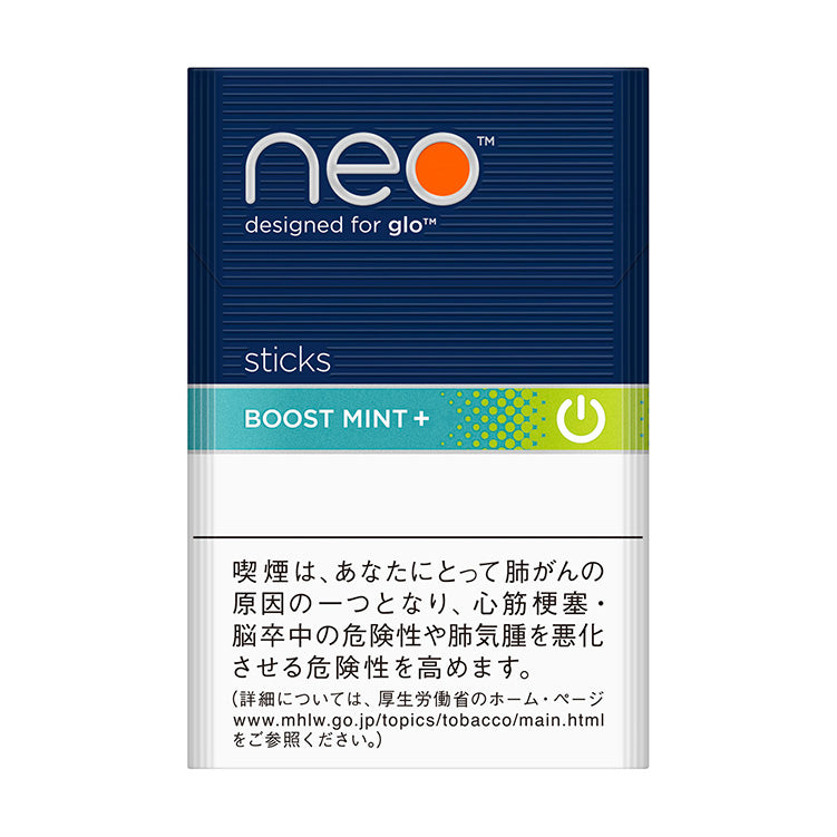 New Glo Neostick Dark GLO Boost Mint Plus - heatproduct.co.uk 