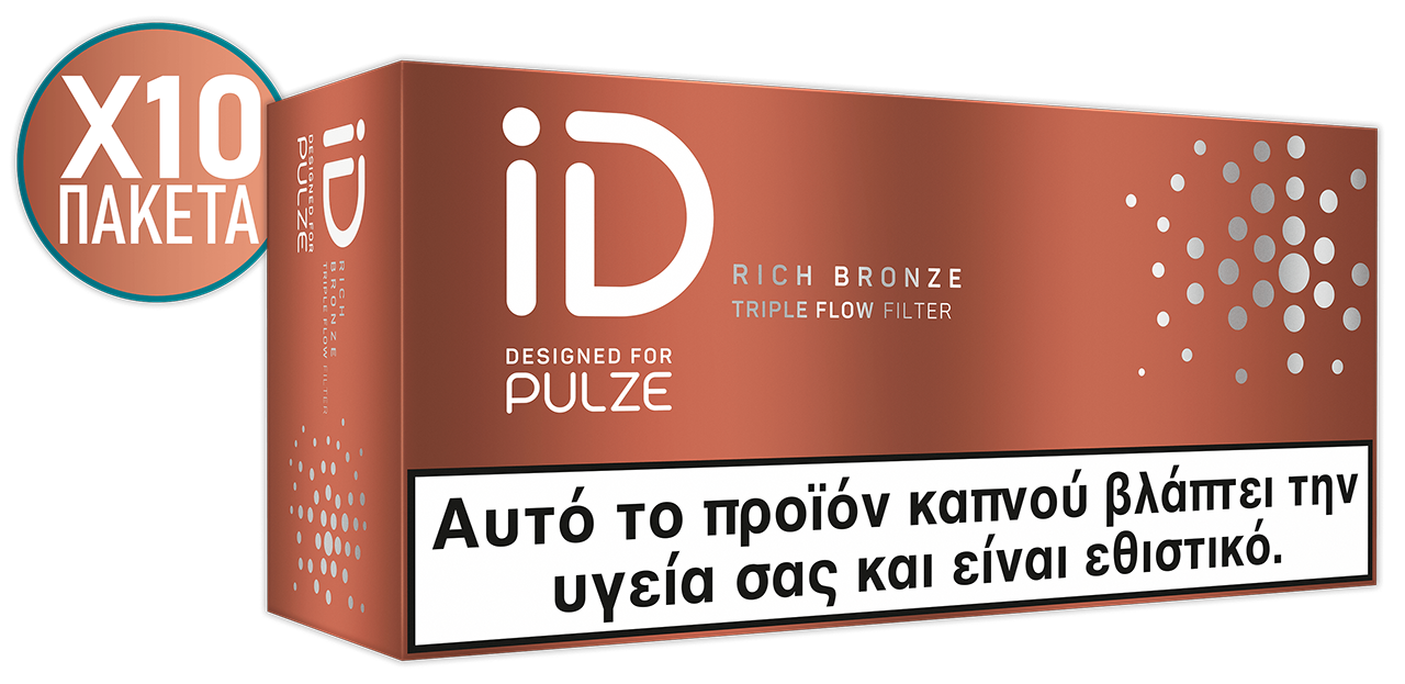 Pulze ID Rich Bronze Heated Tobacco Rod - heatproduct.co.uk 